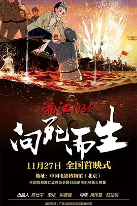 月光影院完整电影观看视频