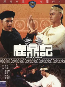 国产凹凸在线一区二区色老头